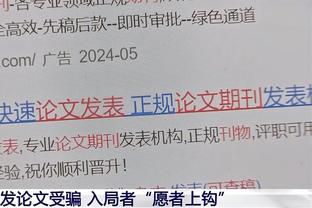 莫耶斯遭遇下课危机？西汉姆近8场比赛4平4负难求一胜